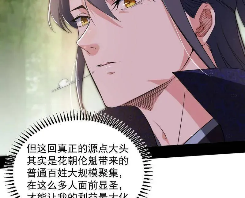 第455话 另辟蹊径133