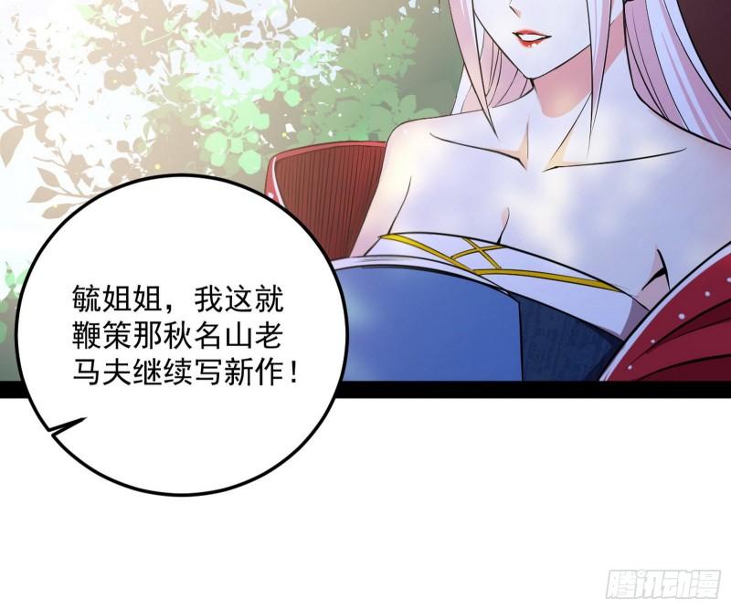 惊虹遁和无字经10