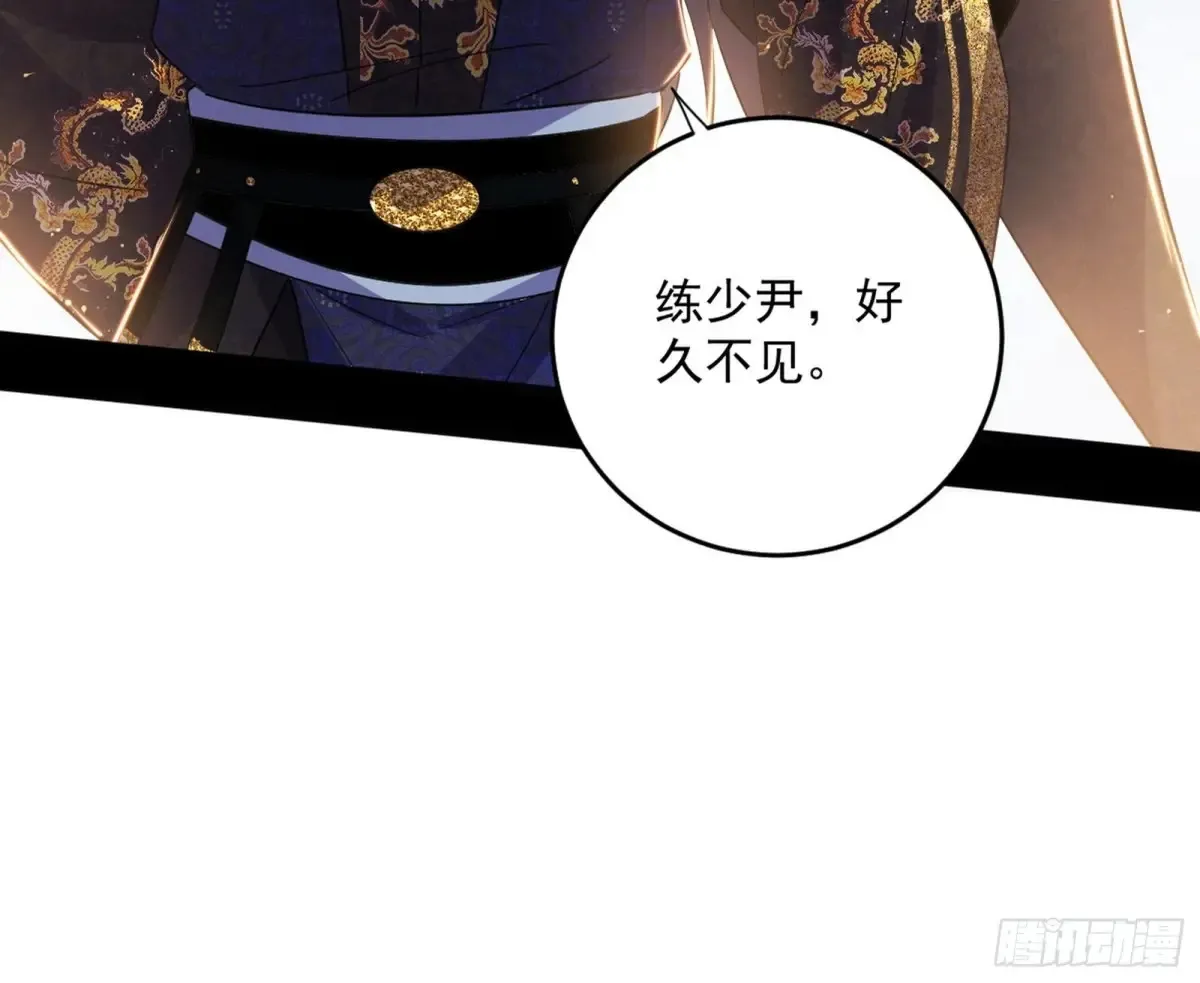 假魔罗现踪和谢焱的算盘16