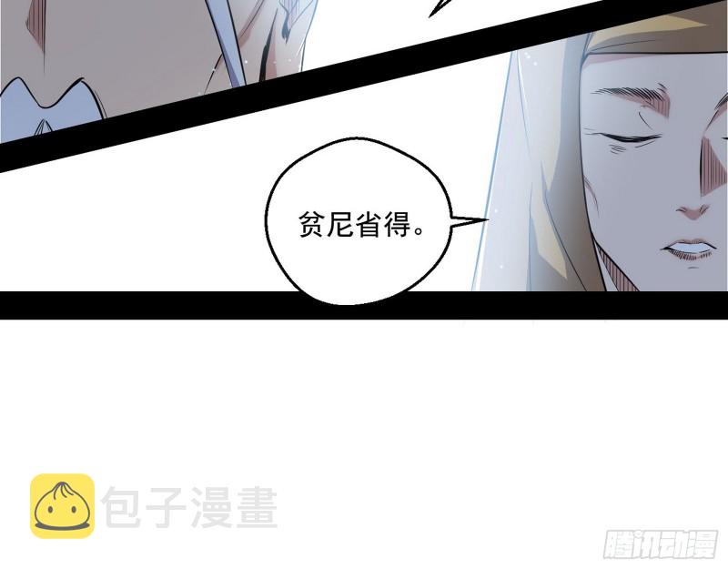 地狱八难41