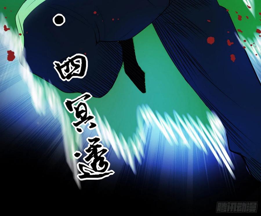 第二场，惨烈！109