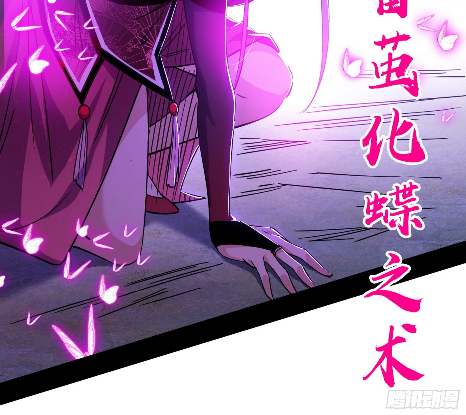 你又演我？！116