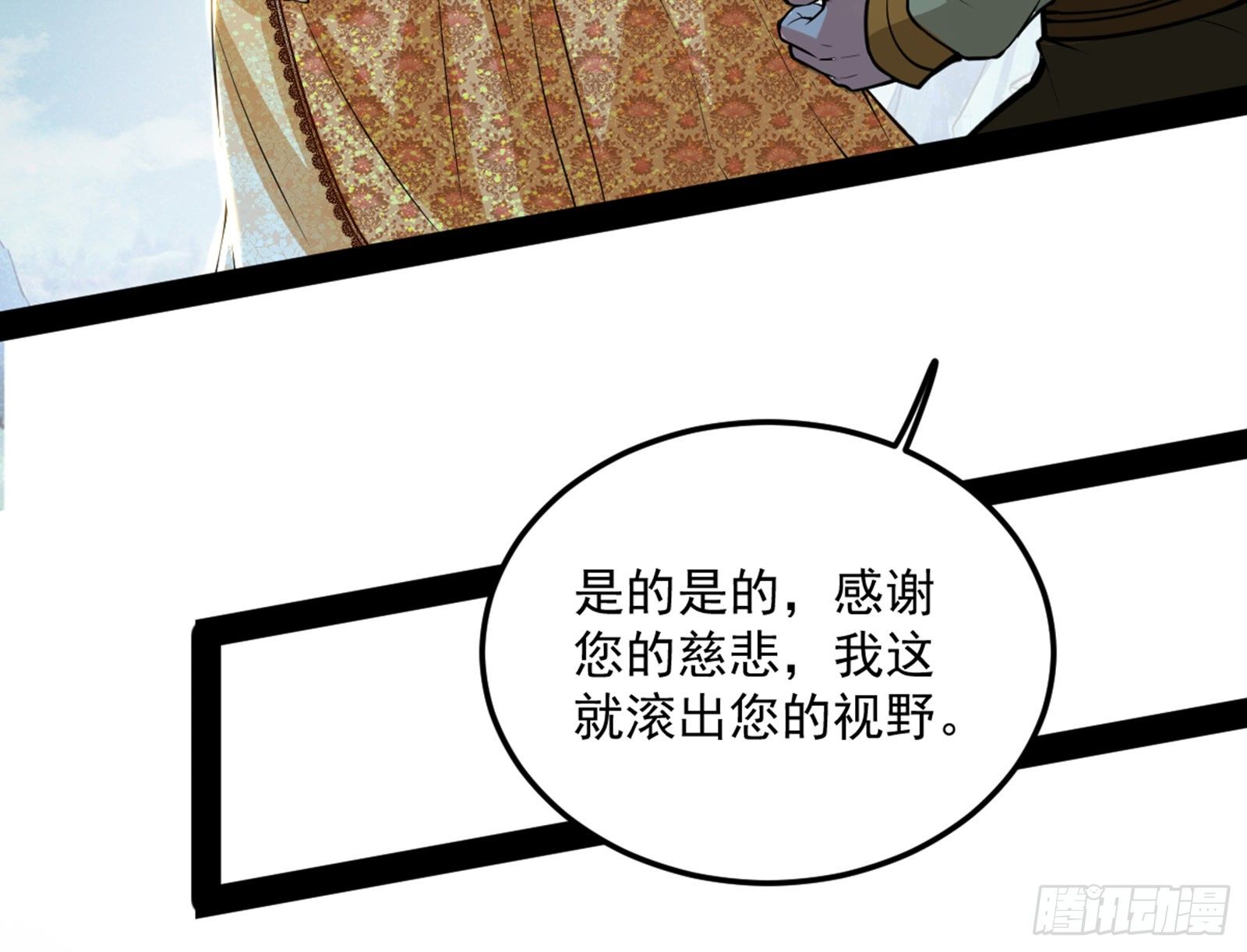 禁咒世界与重生者59