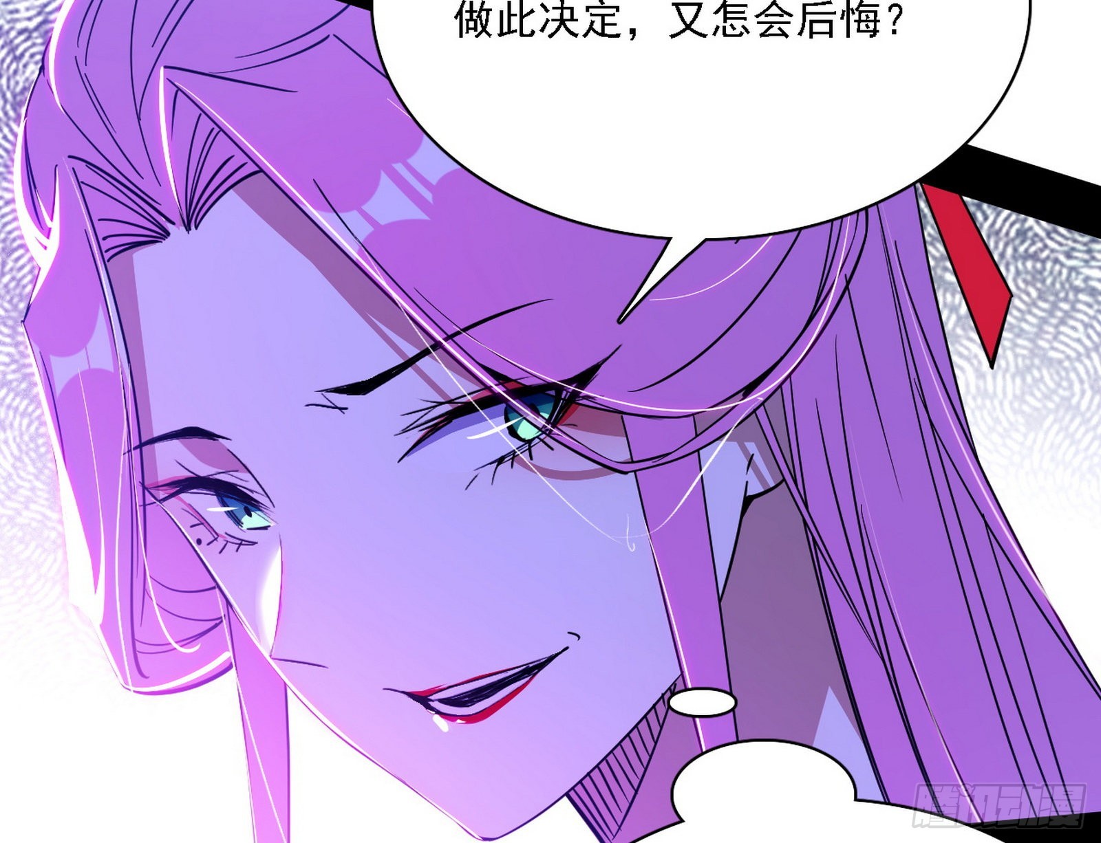 妖女本性与一念之间32
