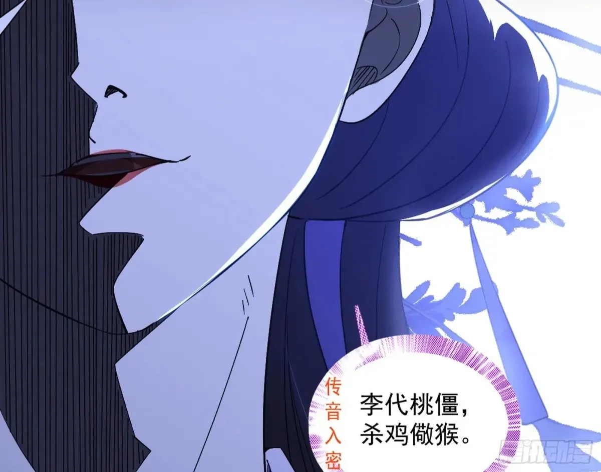 惨被当鸡的谢焱152