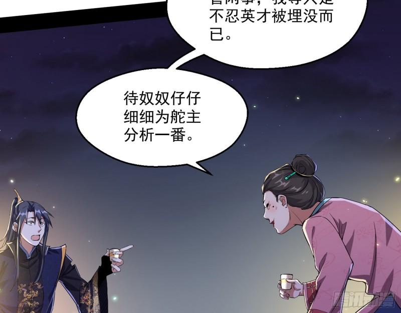 谁给你们的胆子？61