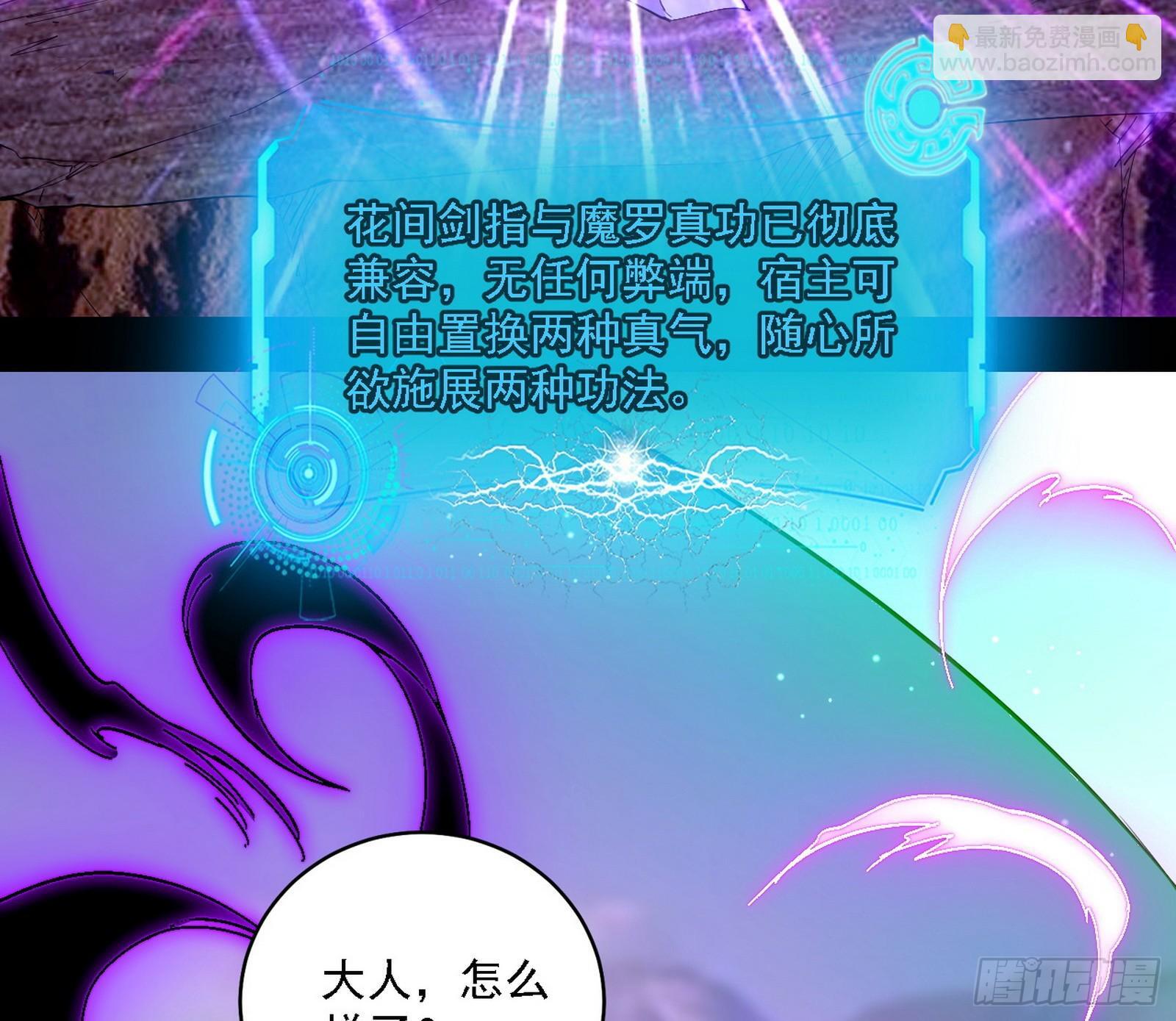 功法兼容，全新形态93