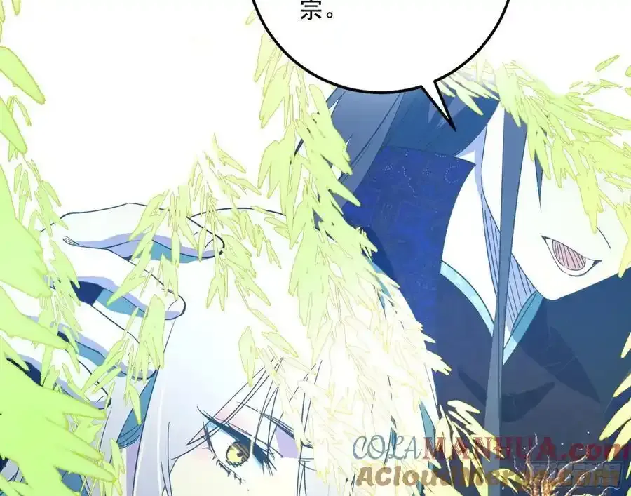 谢焱的谎言96