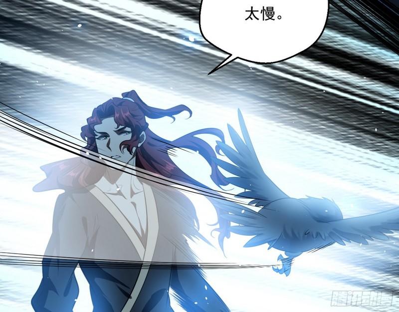 魔高一尺鬼高一丈46