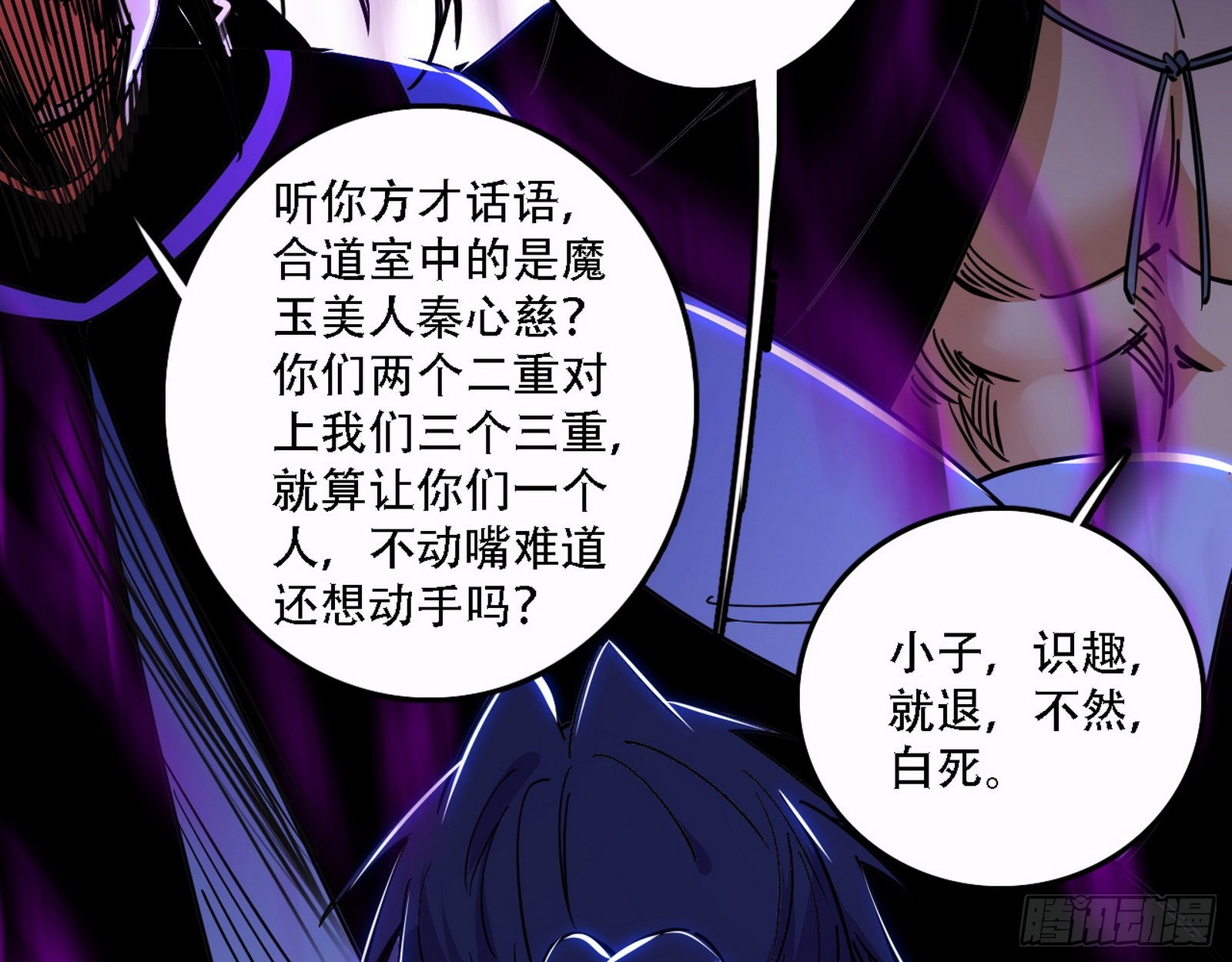 表面夫妇52
