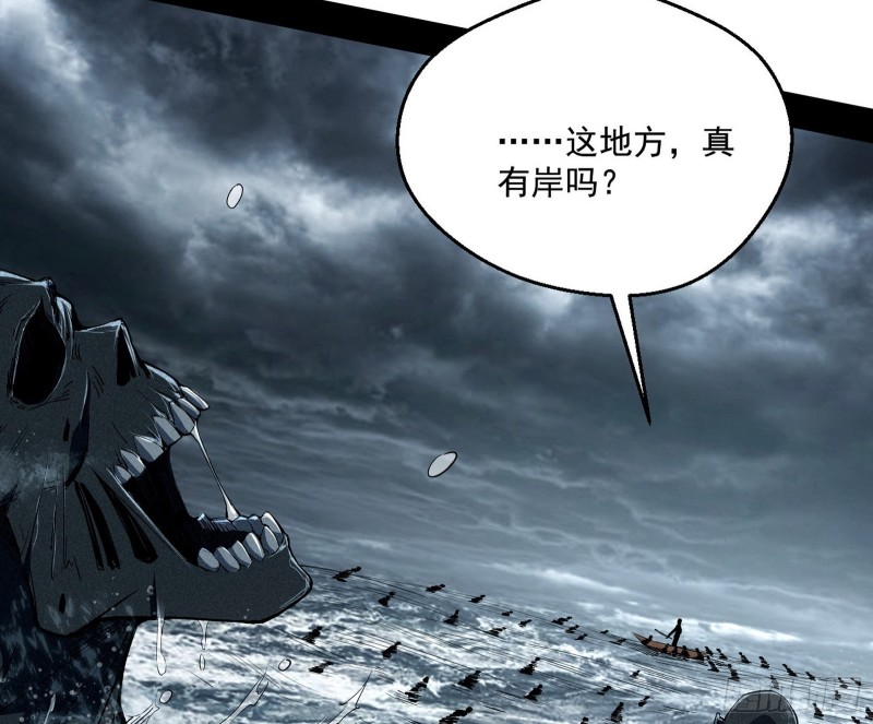 地狱八难86