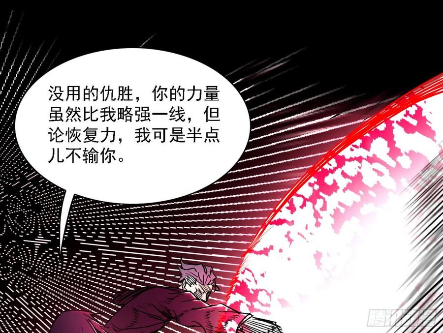 艰难的胜利66