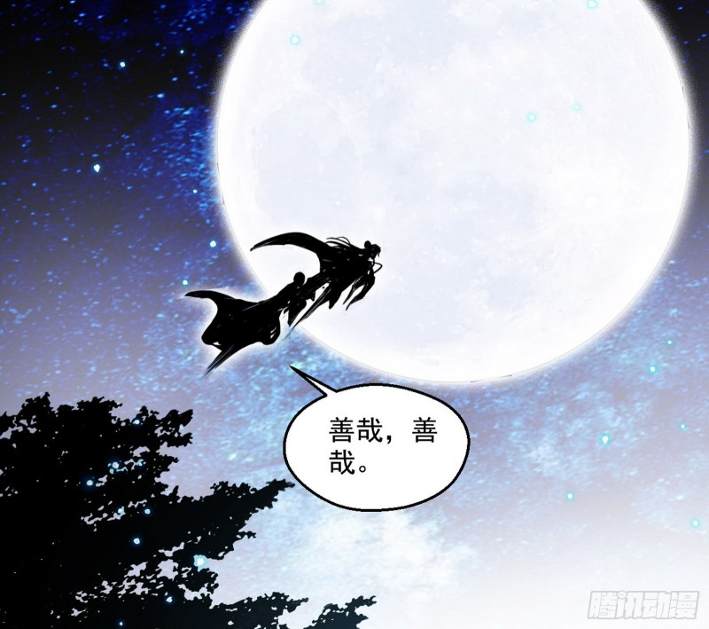 患难见真情125
