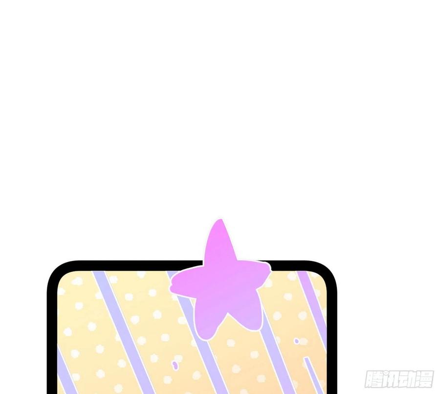 天鲸+涅槃+苍龙=长生？45