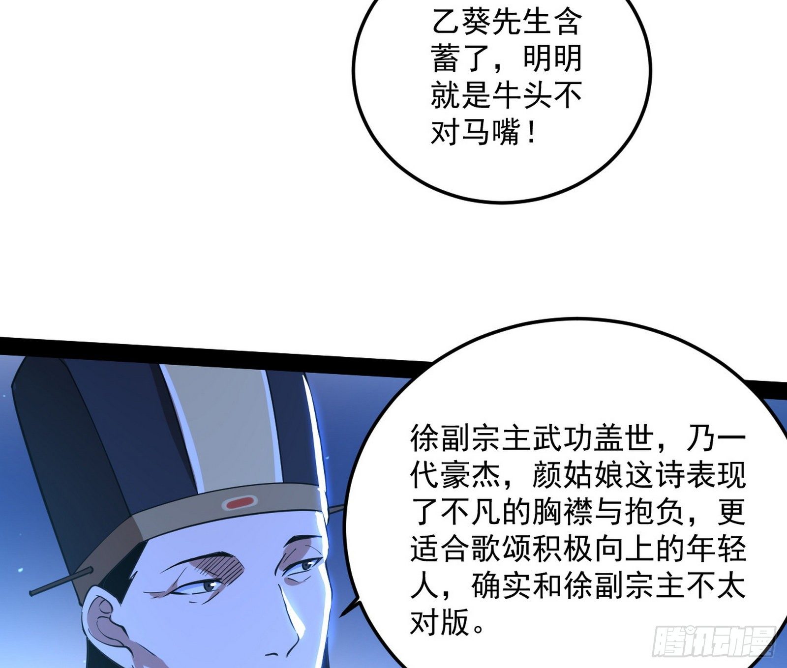 要丢脸了？65