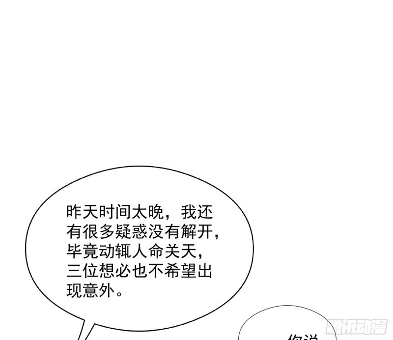 污人清白29