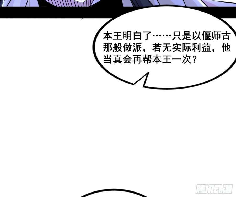 先斩后奏颜如玉33