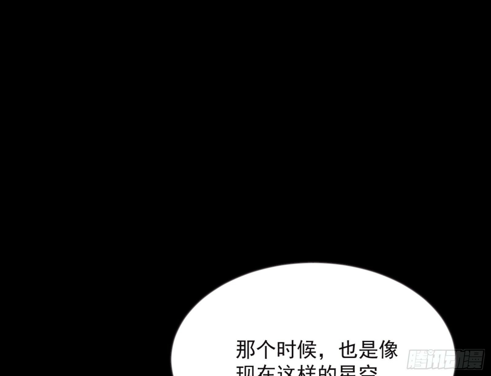 石碑空间与如玉往事39