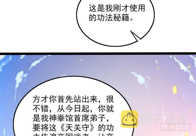 有我无敌90
