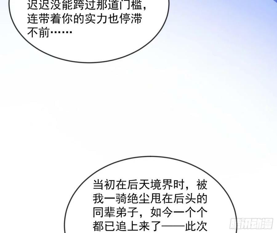 意外的刺杀，久等的访客74