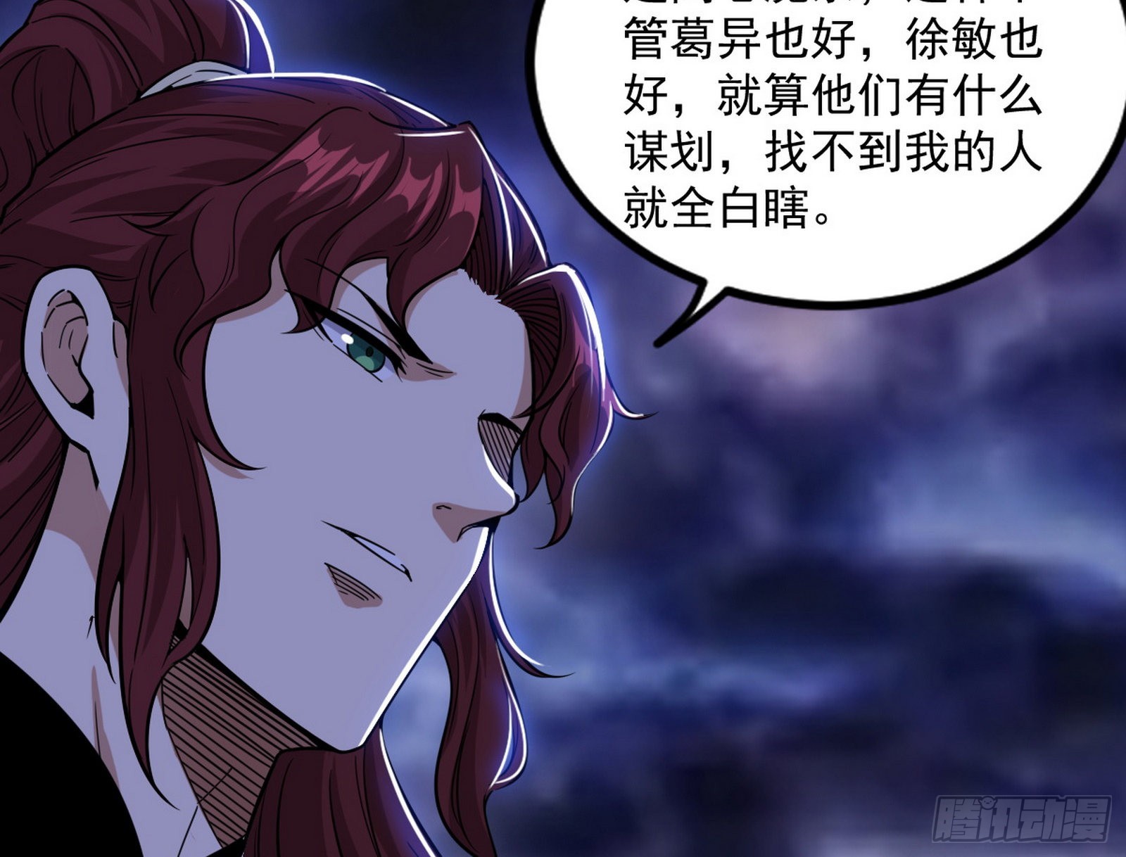 回归主世界和薅徐敏羊毛161