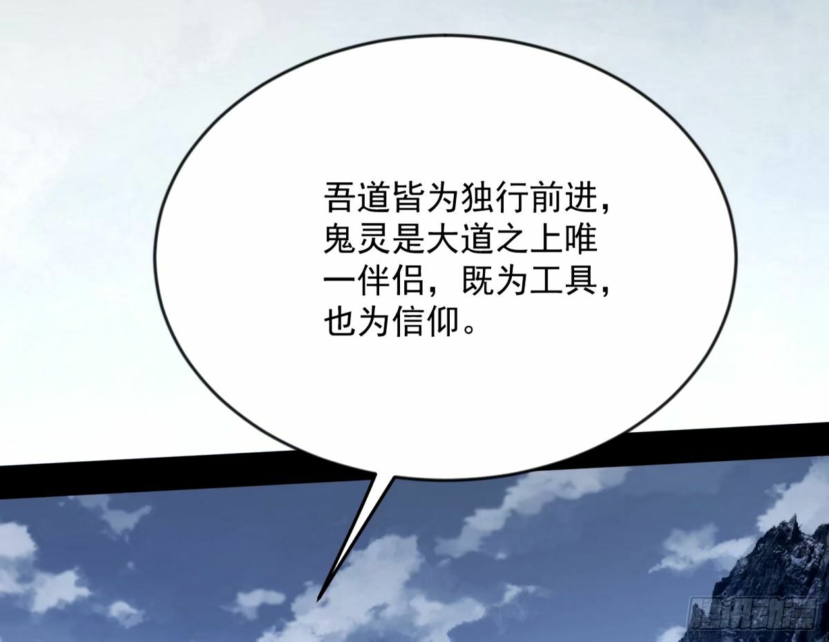 颜如玉的身世 【四更】50