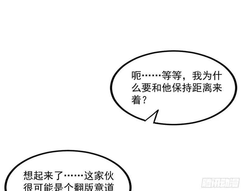 阴差阳错的收获106