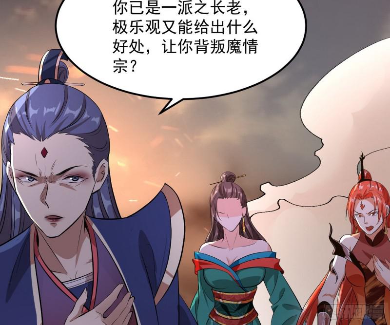 无间道136