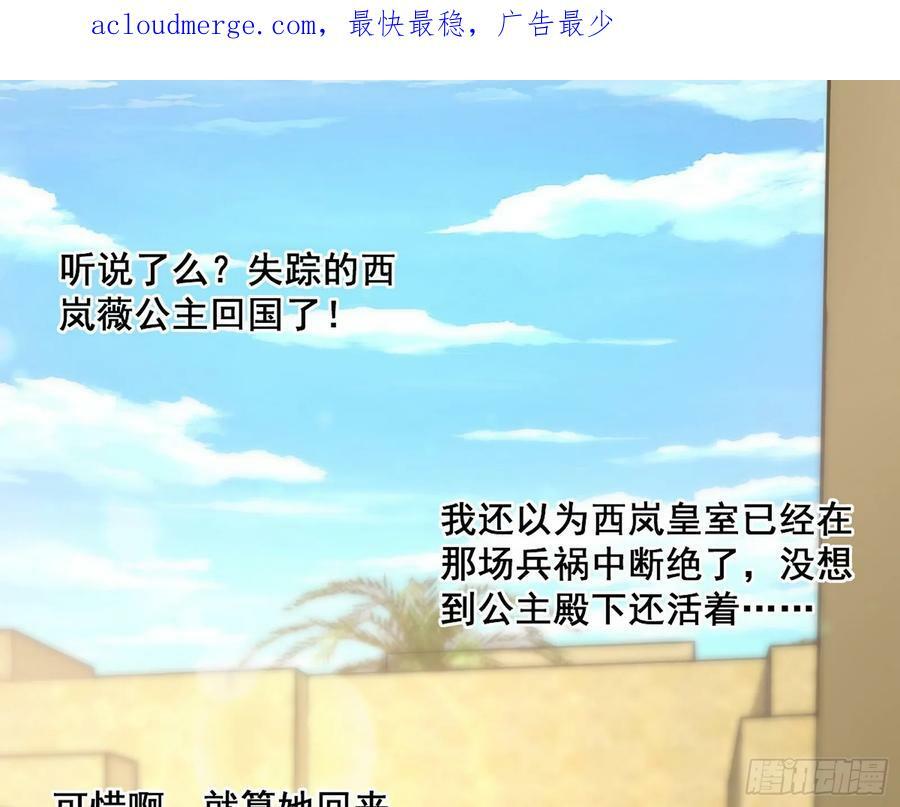颜如玉退场，玉孺延登场2