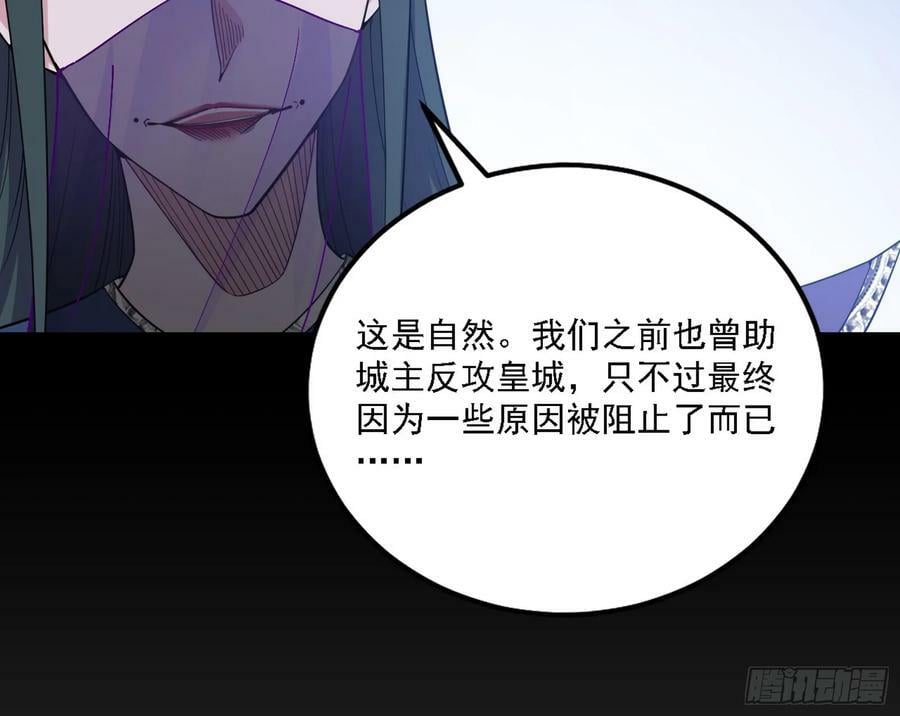 颜如玉的心思与蛰伏的西岚薇118