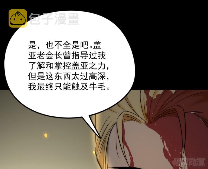 信念31