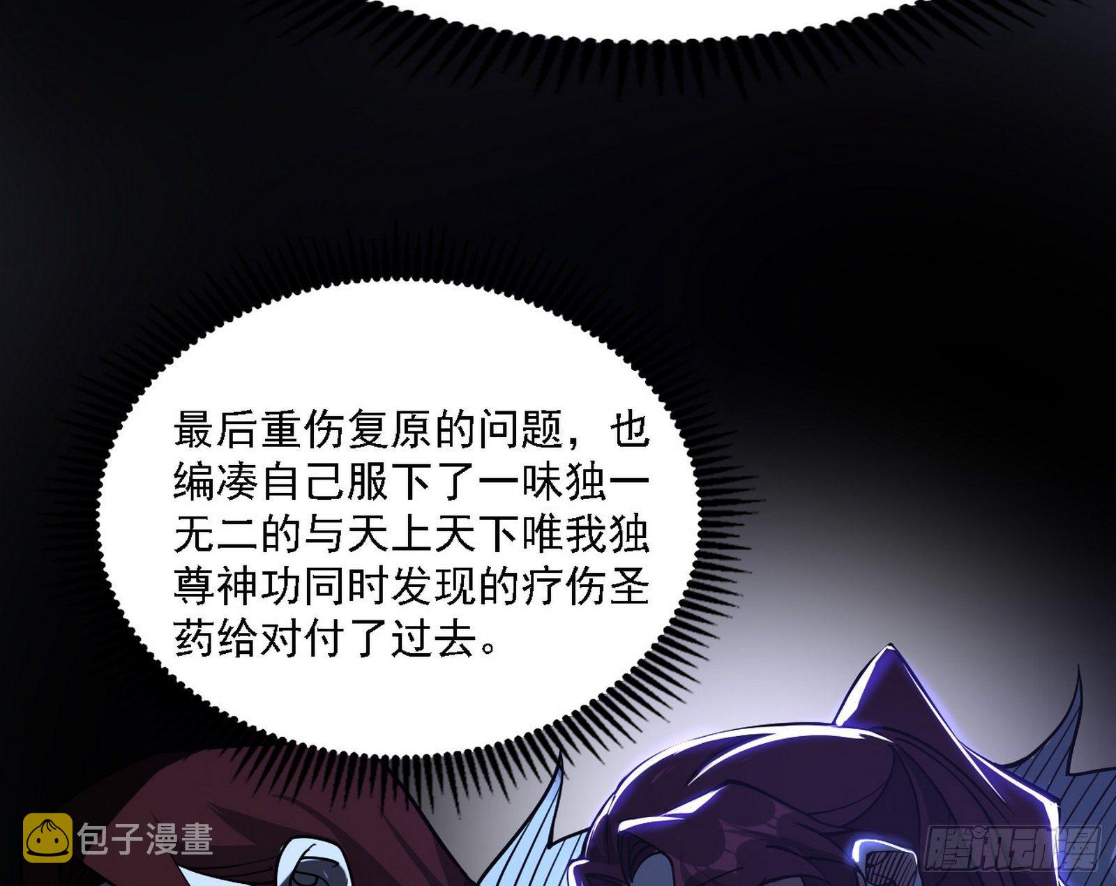 洗清嫌疑55