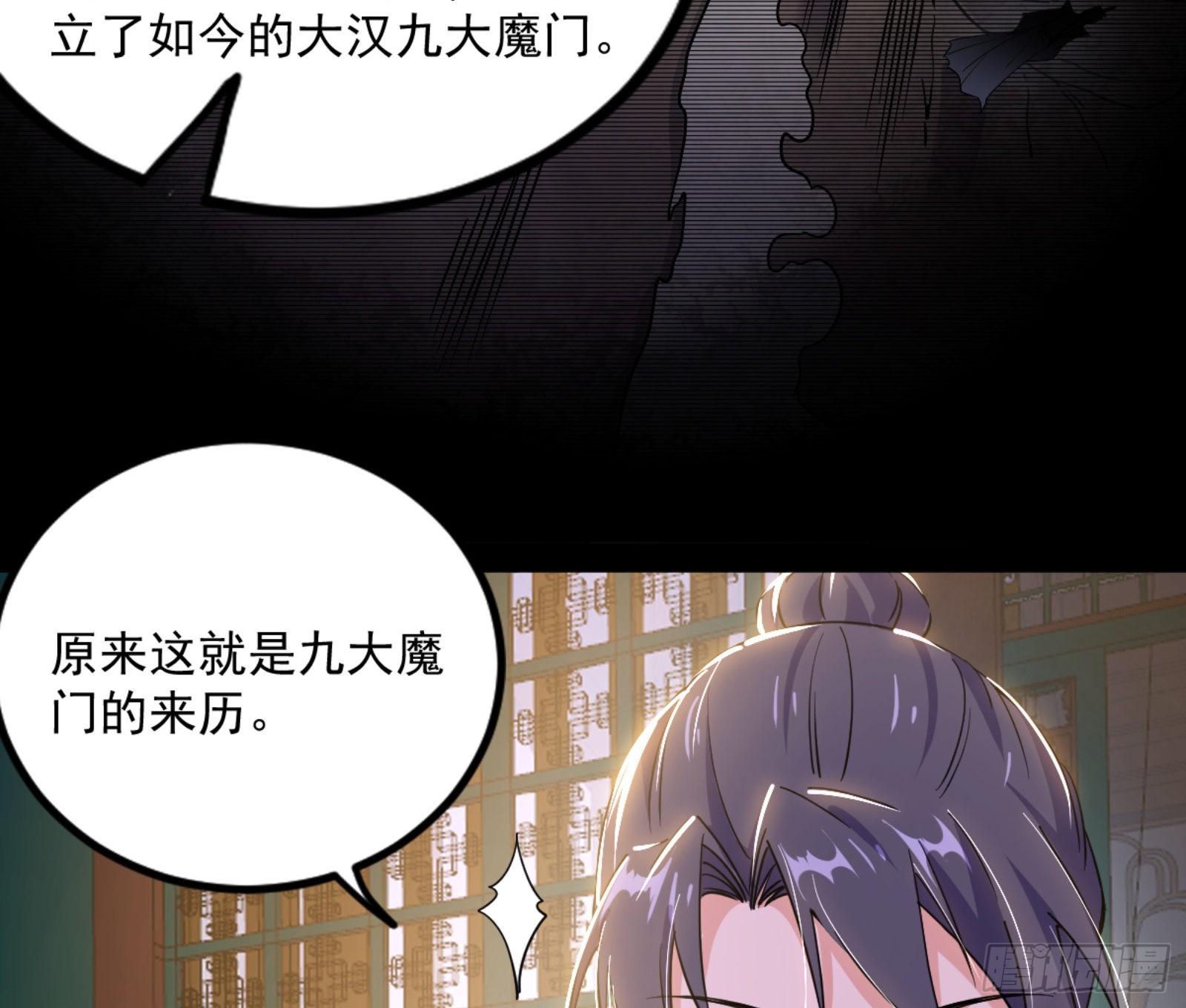 九宗大会的机缘26