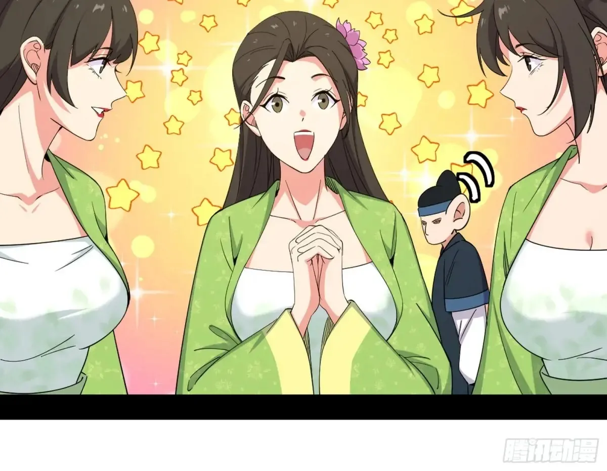 花朝伦魁59