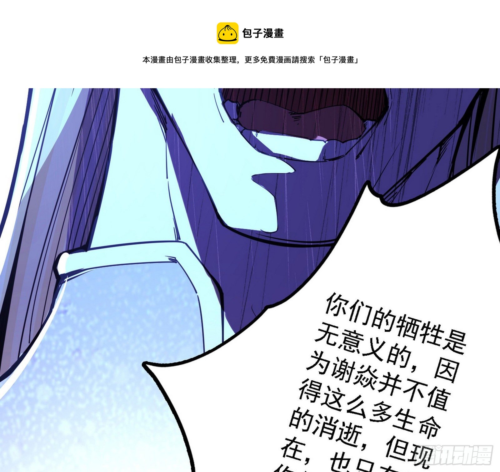 源点暴涨20