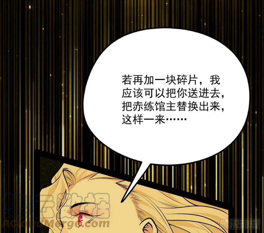 绝境下的选择116