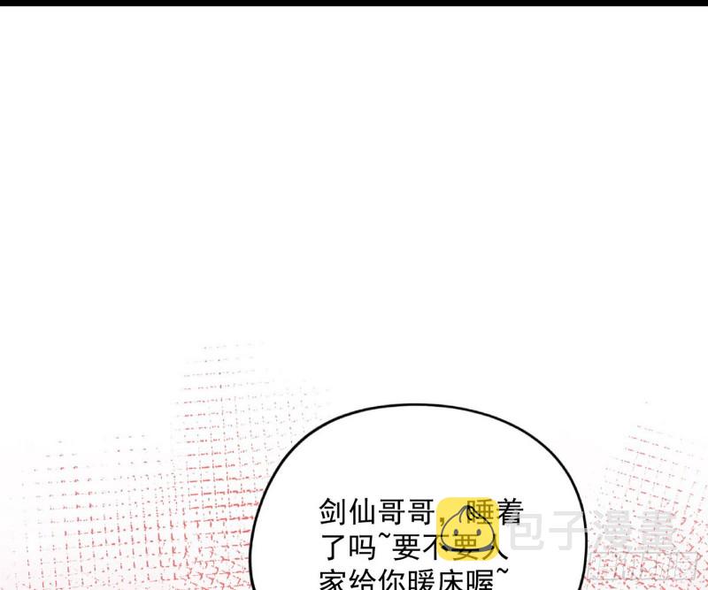 青儿VS上官遥16