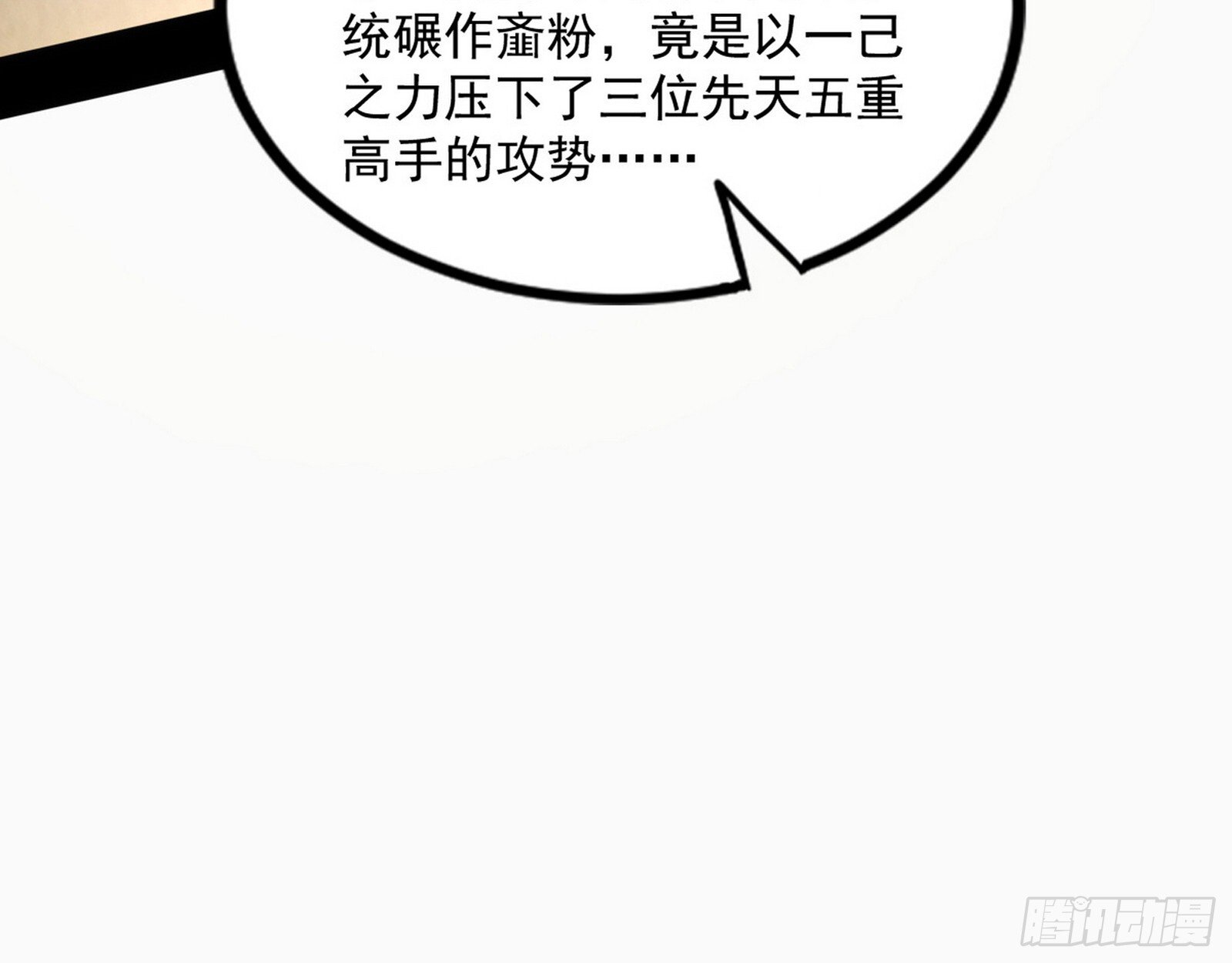 西岚余波146