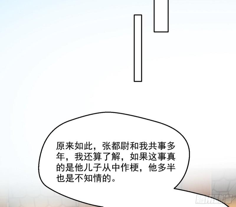走后门102