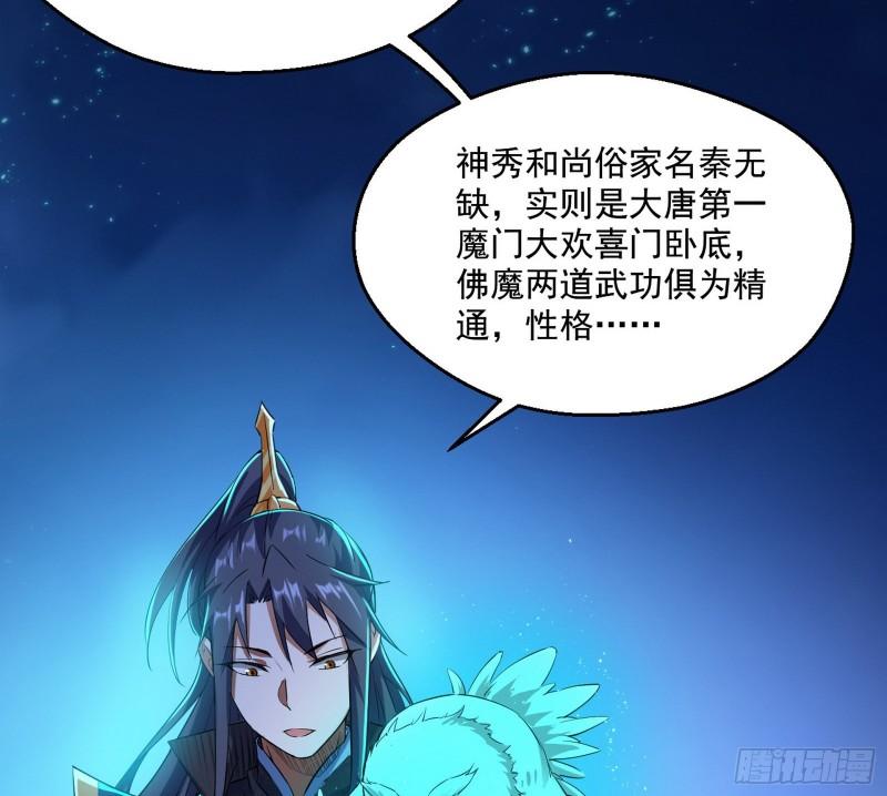李代桃僵24