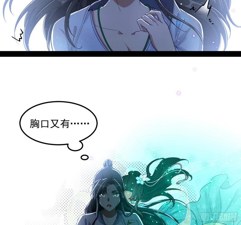 渡厄如意67