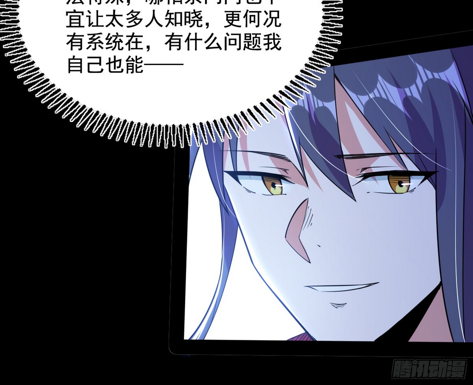 颜如玉的脑补162