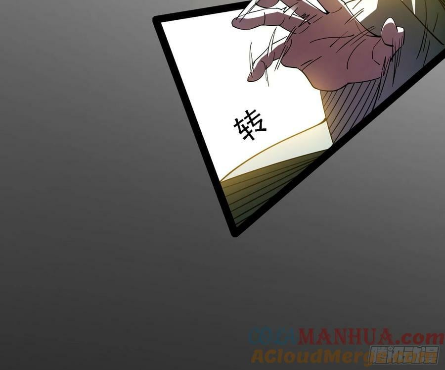 选择与另一条路112