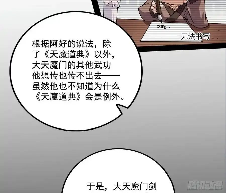 谢焱的谎言27