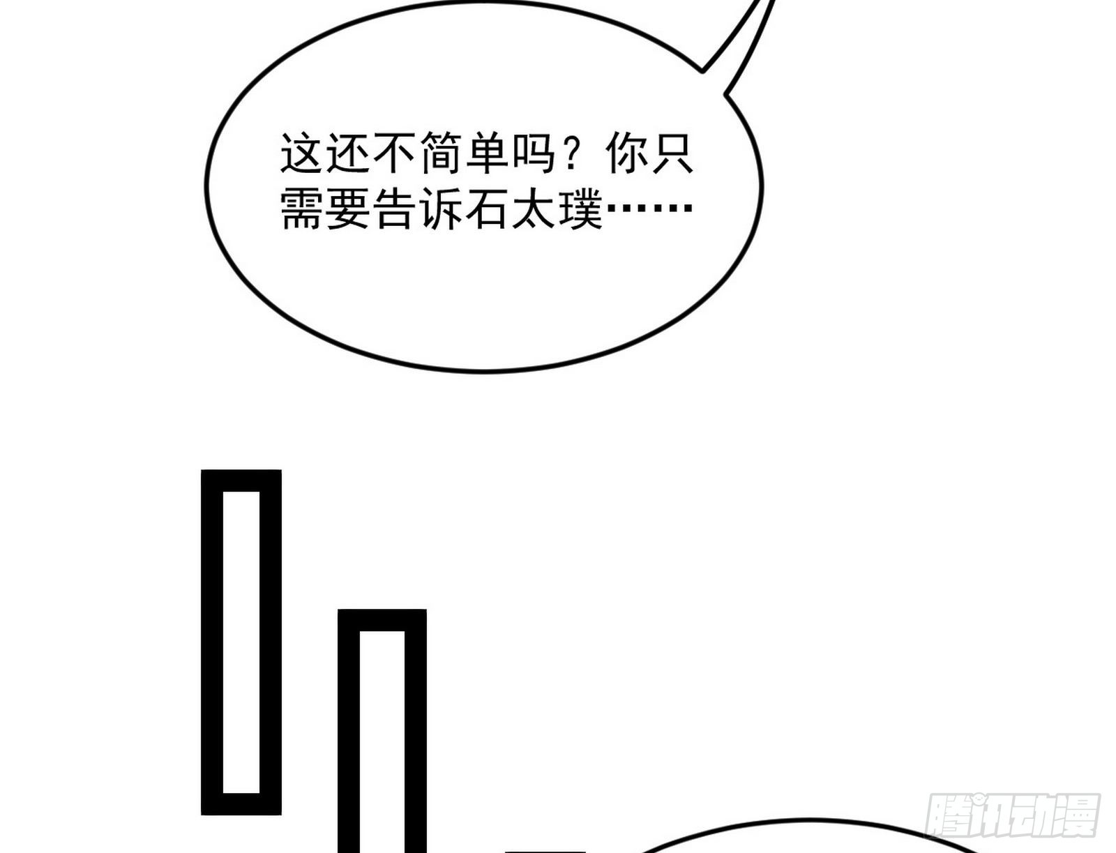与颜如玉的交涉97
