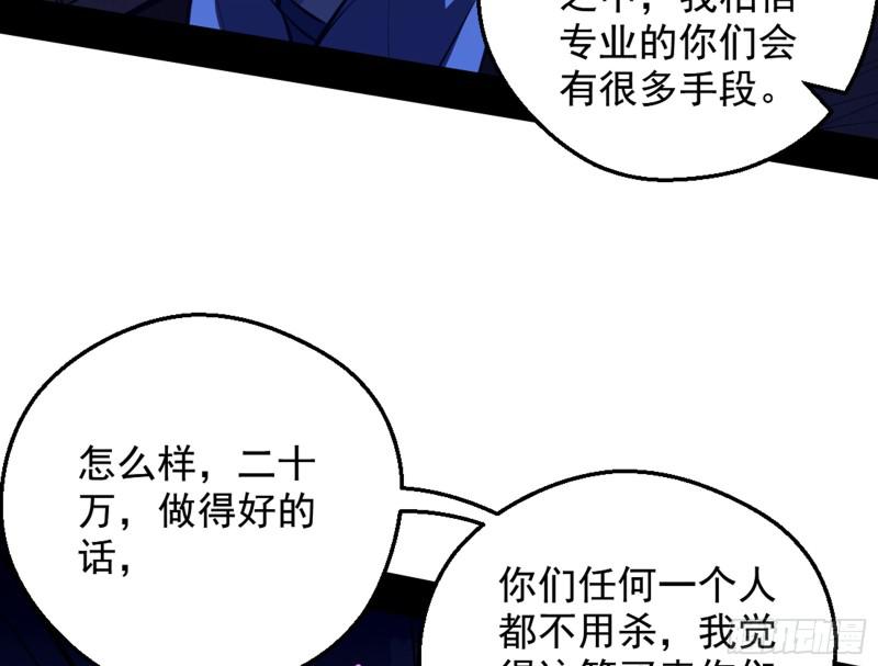 等等！这套路不对啊！116