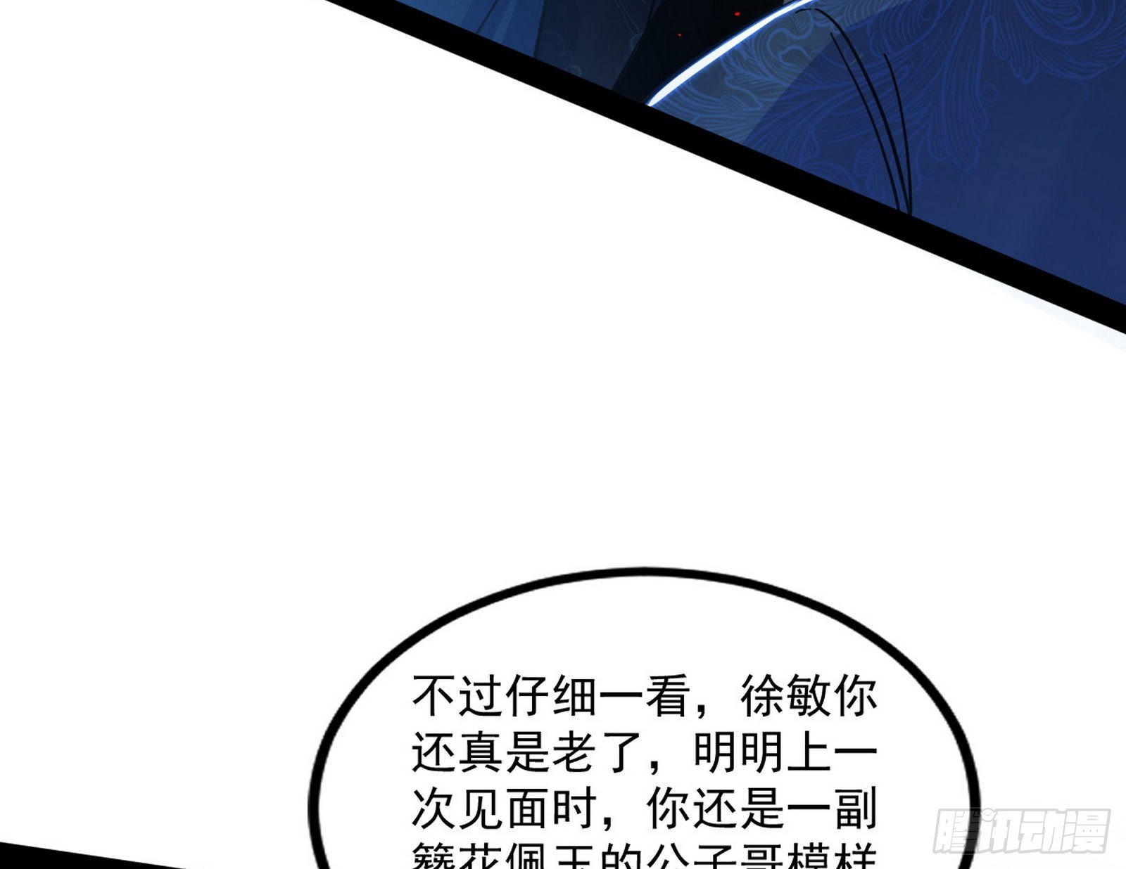 意道驰9