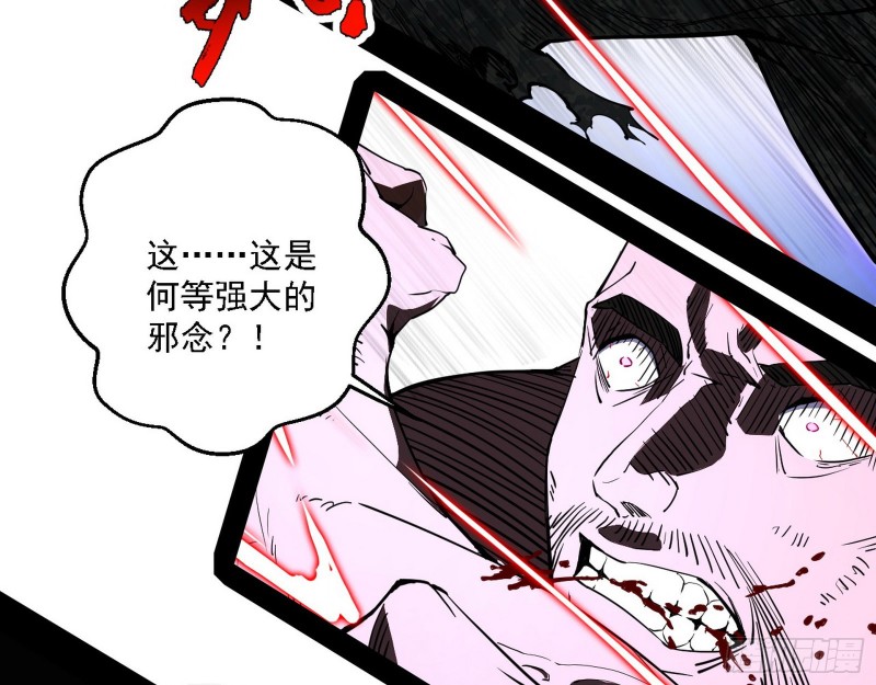 此世最后一位剑仙64