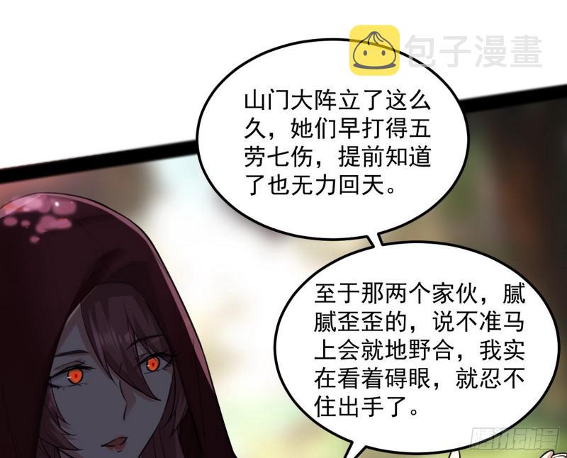 无间道20