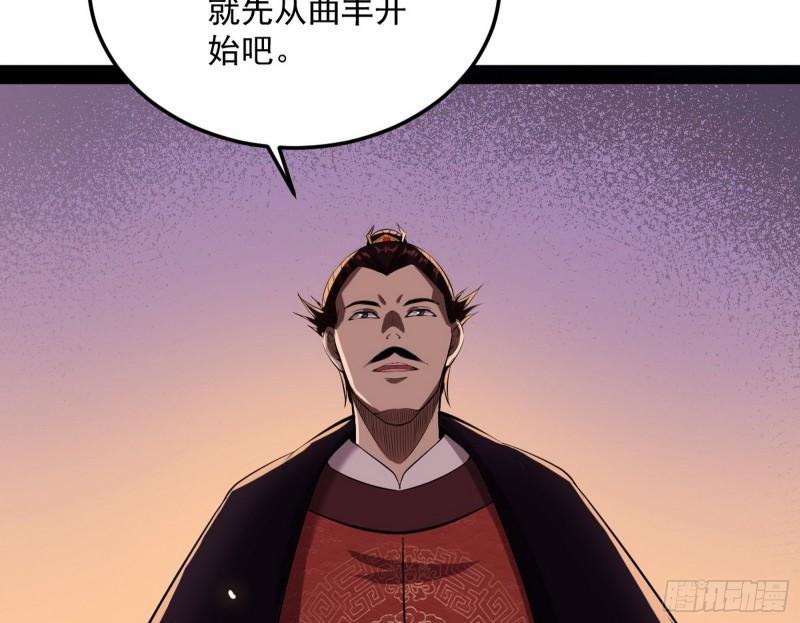 见真章70